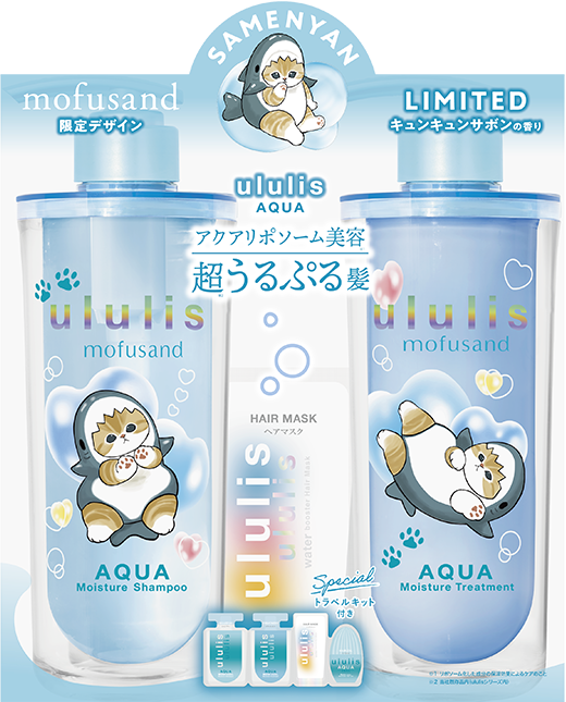 商品情報｜ululis(ウルリス）公式サイト