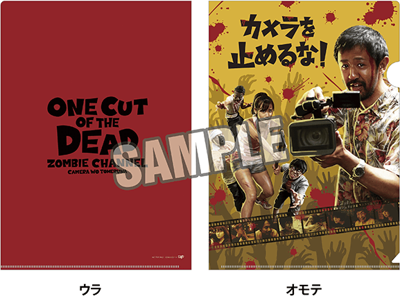 Blu-ray&DVD｜=VAP= カメラを止めるな！