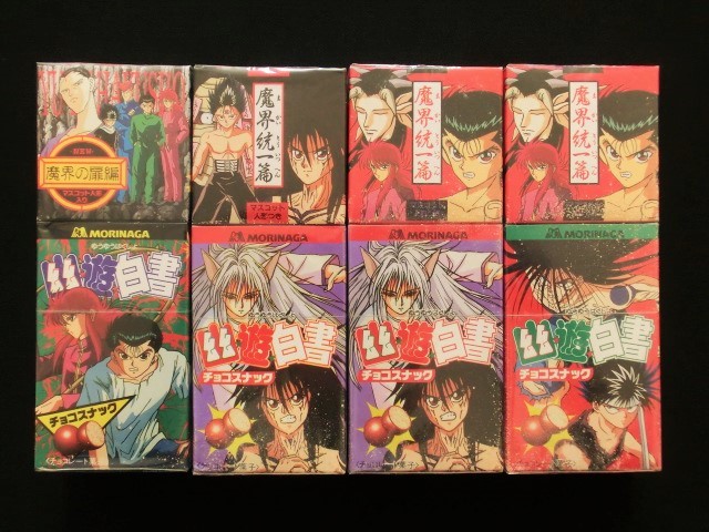 6周年イベント - ゼウスの森