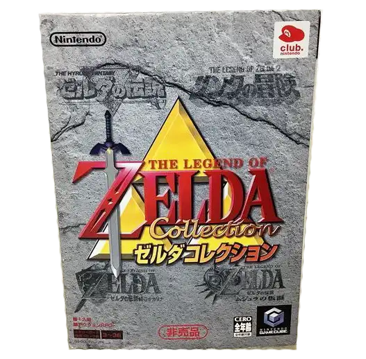 2025年最新】ゲームキューブのプレミアソフト9選と＋α | えくすぽラボ