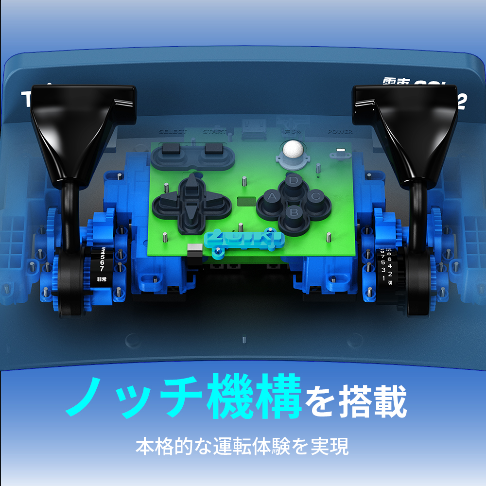 電車でGO! PLUG＆PLAY2 山陽新幹線編EX - ZUIKI STORE