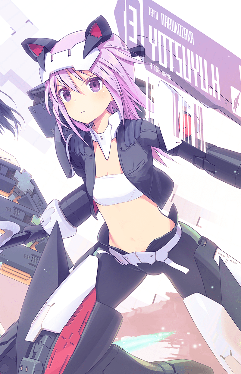 アリス・ギア・アイギスCS」公式サイト