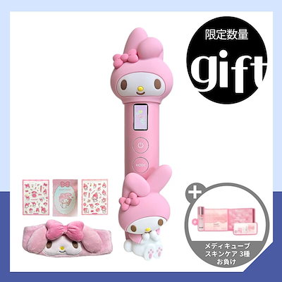 Qoo10] メディキューブ AGERブースタープロ クレヨンしんちゃ : 美容