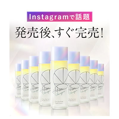 Qoo10] HIKARI CLEAR オーガニック 【完結美容液】クリアパールワン