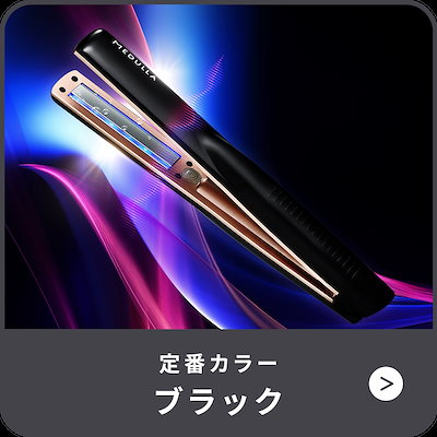 Qoo10] MEDULLA 【公式】【紗栄子アンバサダー】 ソニック : 美容