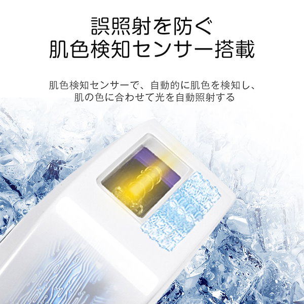 Qoo10] Fasiz 冷感脱毛器 家庭用脱毛器 脱毛機 IPL