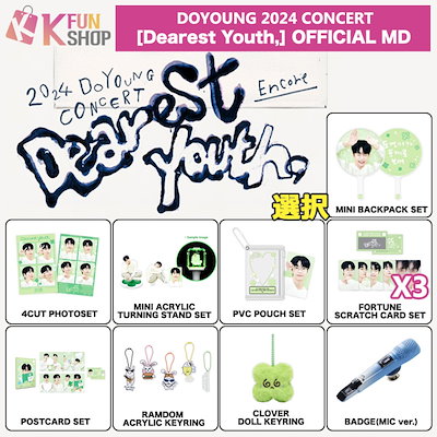 Qoo10] SMエンターテインメント 即日[選択] NCT 127 DOYOU : KPOP