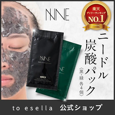 Qoo10] to esella 【 日本初 】ニードル 炭酸 パック N : スキンケア