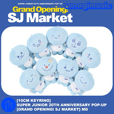 Qoo10] SMエンターテインメント [公式] [10CM KEYRING] : KPOP