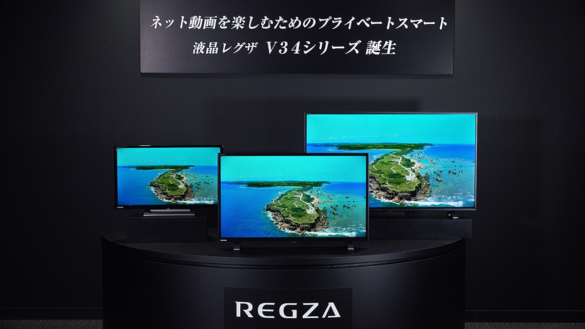 ネット動画やゲームに最適! テレビの可能性を広げる東芝の液晶テレビ