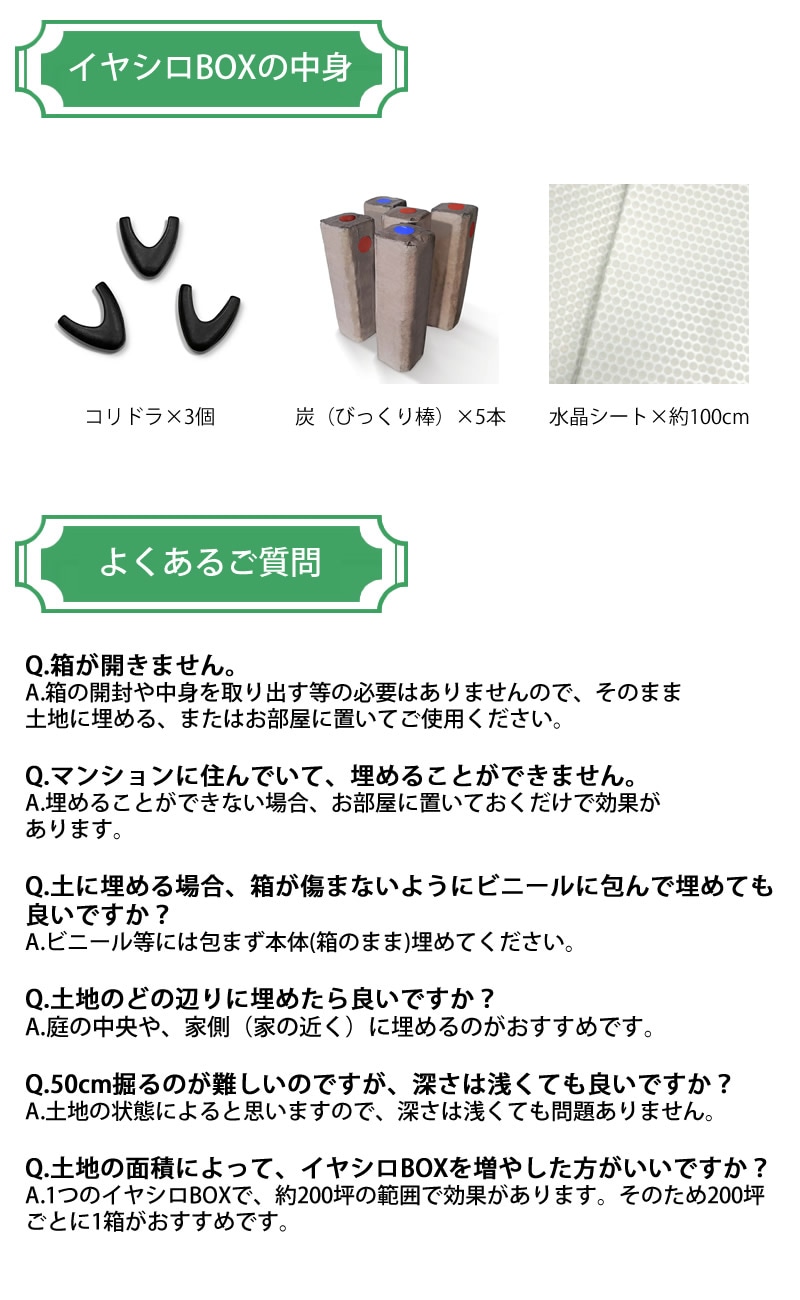 正規販売店】カタカムナ イヤシロBOX 八角型桐箱 丸山修寛先生監修