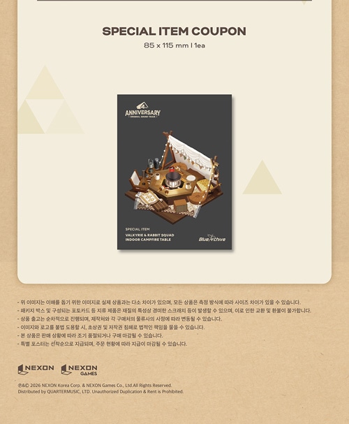 初回限定ポスター] 韓国音楽 ブルーアーカイブ -Blue Archive- 4周年