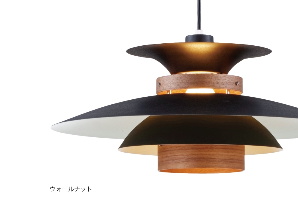 Mercero メルチェロ ペンダントライト | ペンダントライト | INTERFORM