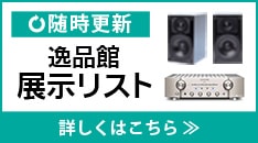 ESOTERIC - ESSG-90266（SACDソフト レナード・バーンスタイン（指揮