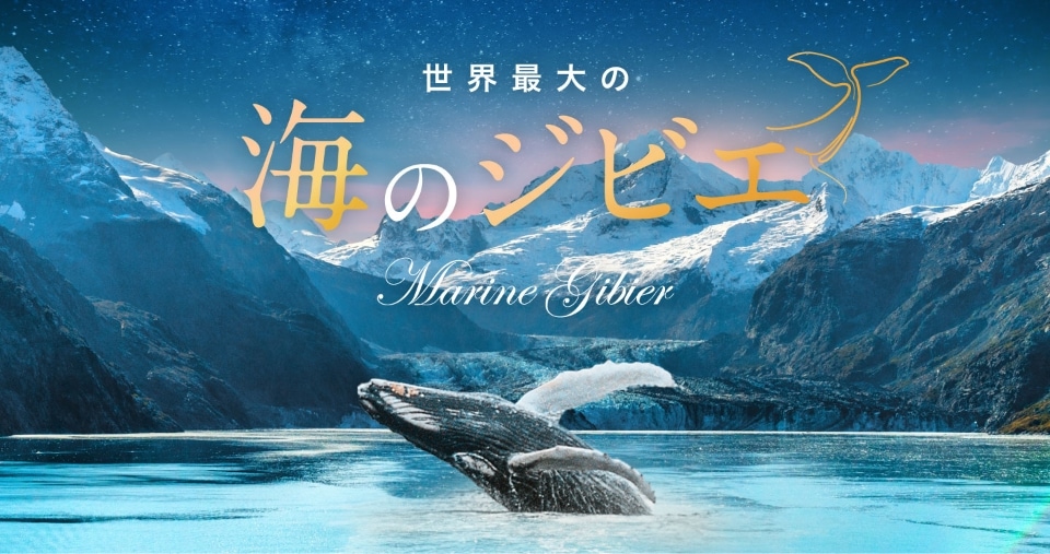 長崎市】長崎くんち 鯨の潮吹き ブログを更新しました。