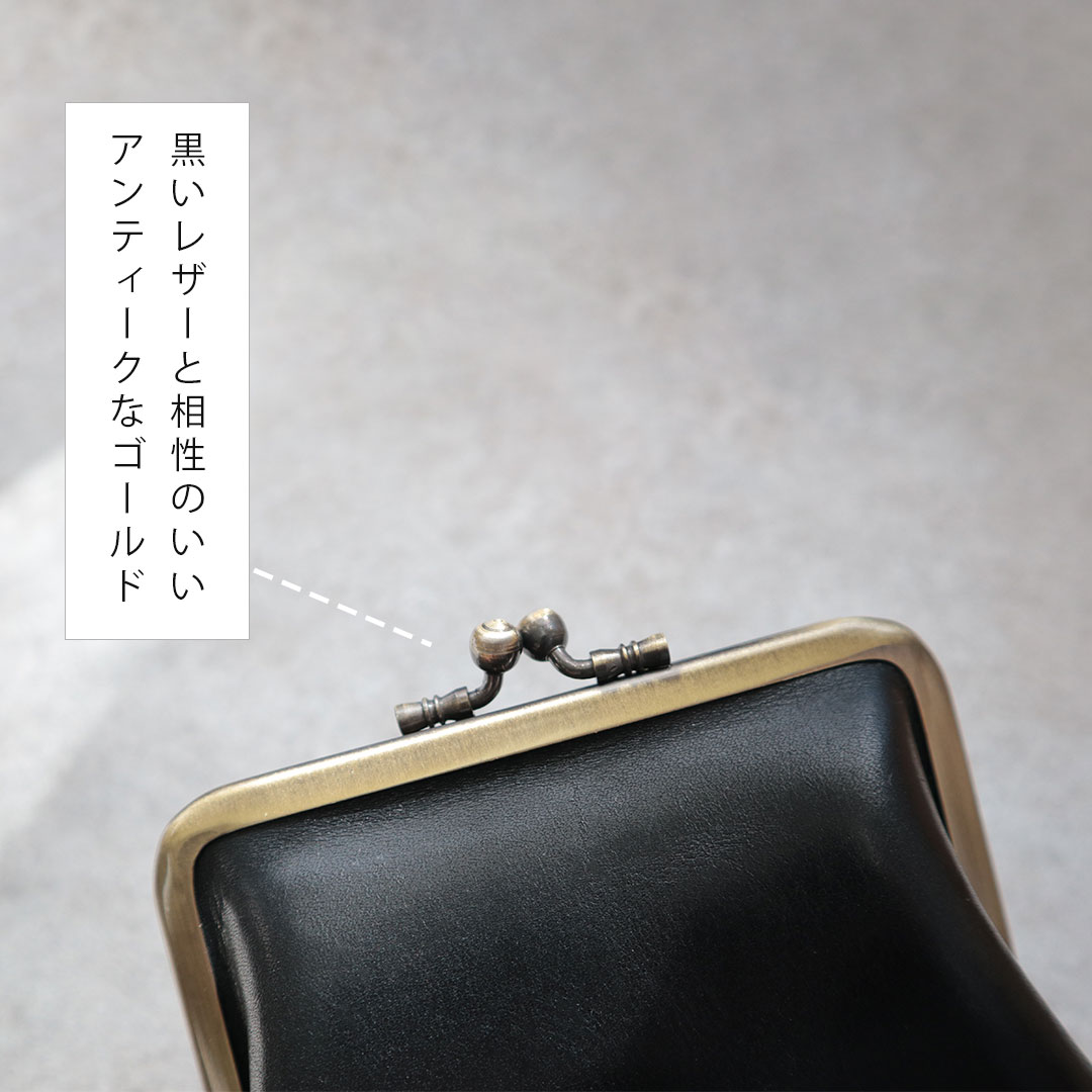 大きく開くがま口財布【yoepコラボ】