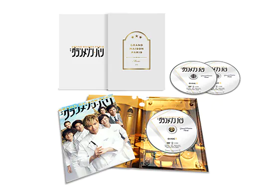 Blu-ray & DVD 2025.8.8 Release!｜映画『グランメゾン・パリ』