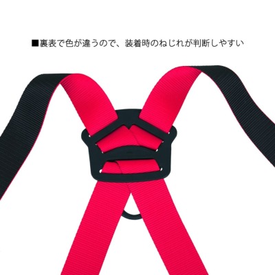 藤井電工】フルハーネス2丁掛け（ダブルランヤード）X型 TH-508