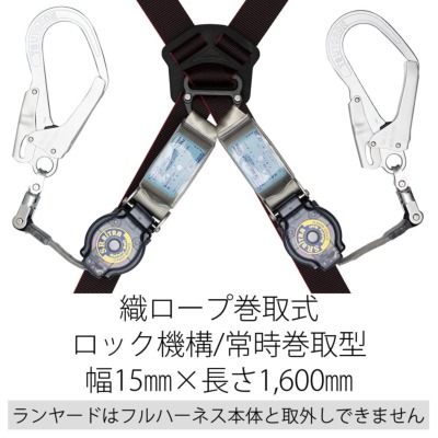 藤井電工】【メーカー取寄商品】フルハーネス2丁掛け（ダブル