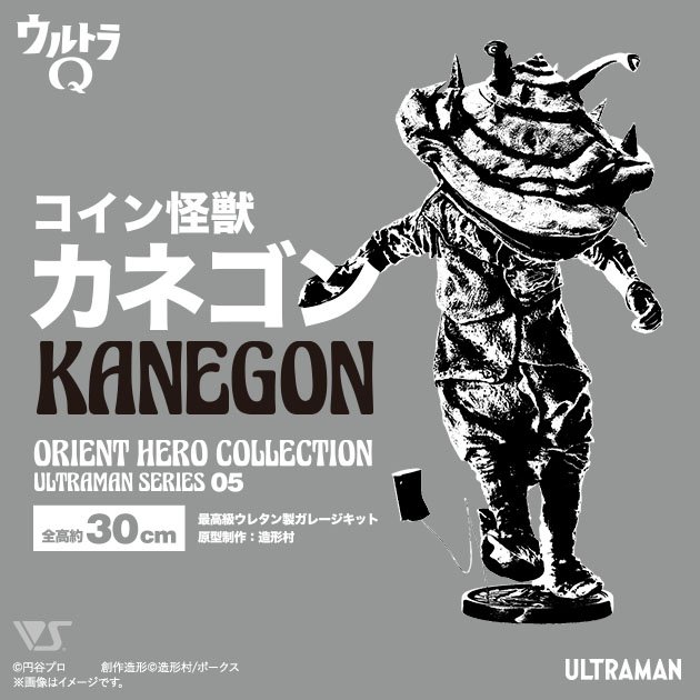 HOBBY ROUND 30 - ホビーラウンドSHOP| ボークス公式 ホビー総合サイト