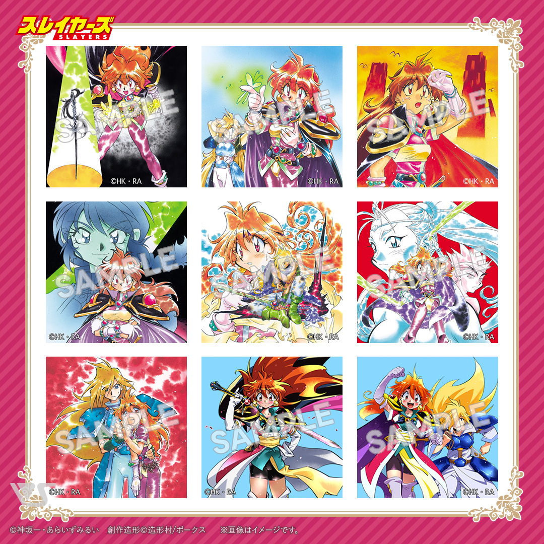 スレイヤーズ あくりるぶろっく (18種コンプリートセット) | ボークス