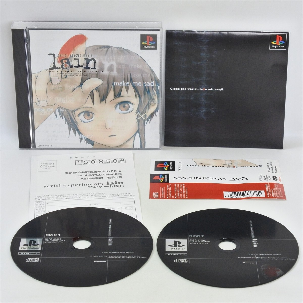 Serial Experiments LAIN Spine * PS1 Playstation For JP System 2145