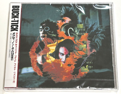 BUCK-TICK / Kurutta Taiyou 1991 CD Japan with tracking number | eBay