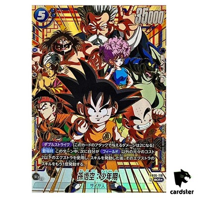 Son Goku Childhood SCR FB06-119 [PAR] Dragon Ball Fusion World
