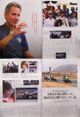 BOOK] Club 4 cylinder vol.4 AMA SUPERBIKE Eddie Lawson Kawasaki