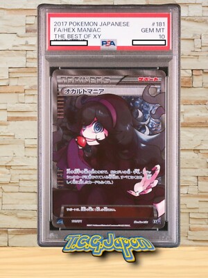 PSA 10 Hex Maniac 181/171 Trainer XY Collection Holo Pokemon Card