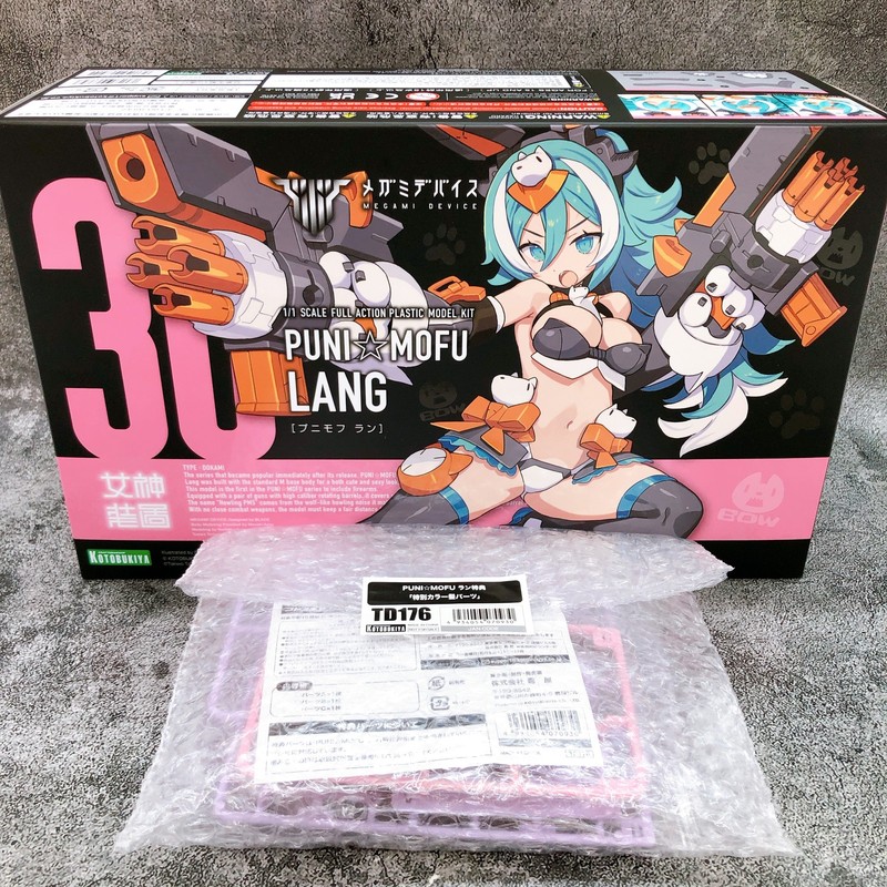 Megami Device PUNI MOFU LANG & Bonus Special Color Hair Parts Set