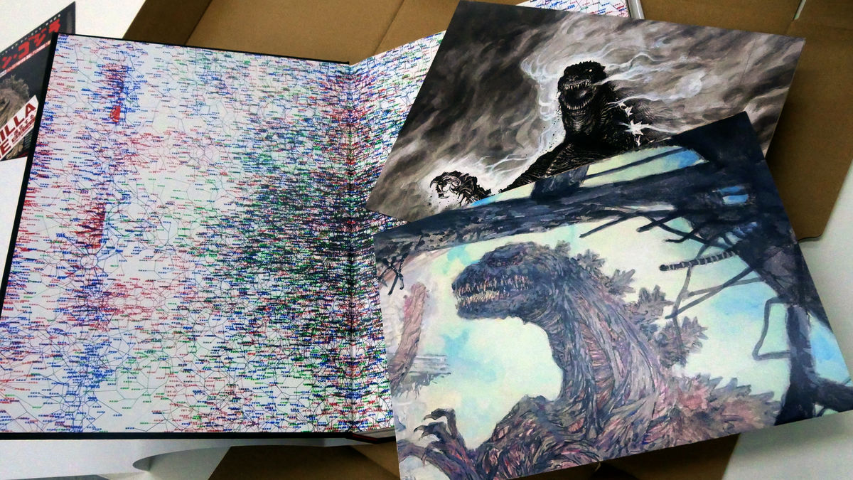 シン・ゴジラ」公式記録集「ジ・アート・オブ シン・ゴジラ」レビュー