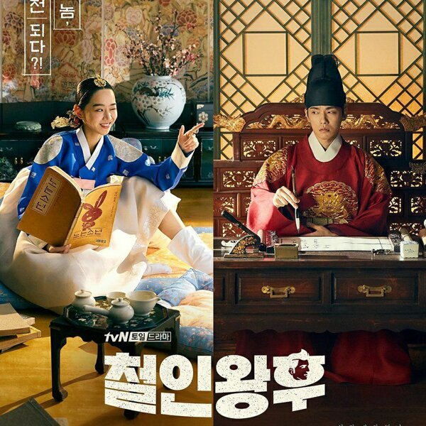 哲仁王后 OST (更新完整) - KKBOX