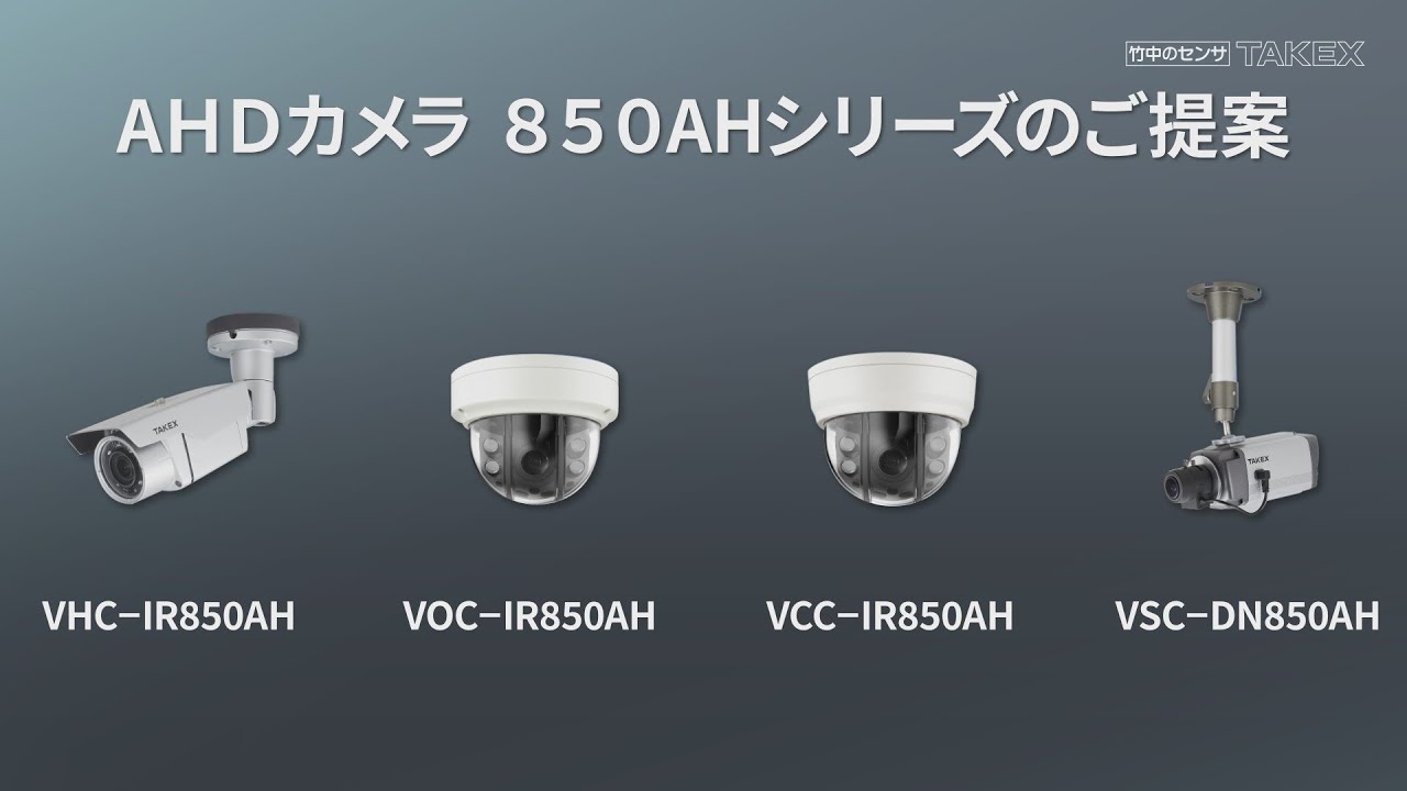 竹中エンジニアリング株式会社