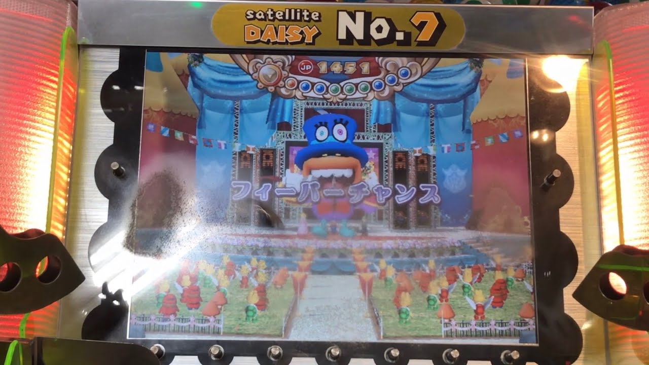 希少】スーパーマリオ不思議のコロコロパーティ23段タワークルーン+