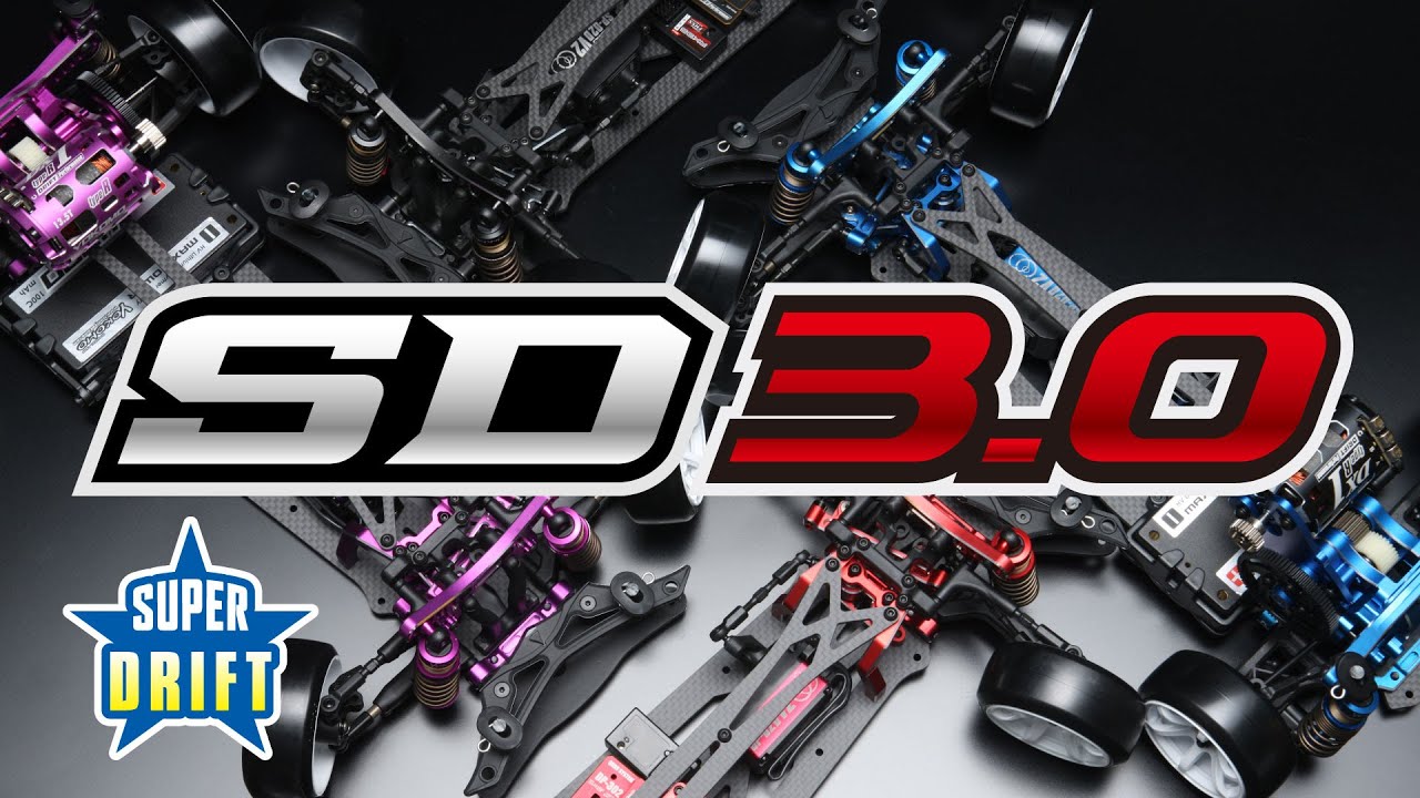 スーパードリフト SD3.0 組み立てキット - ラジコンカー・RCカーの