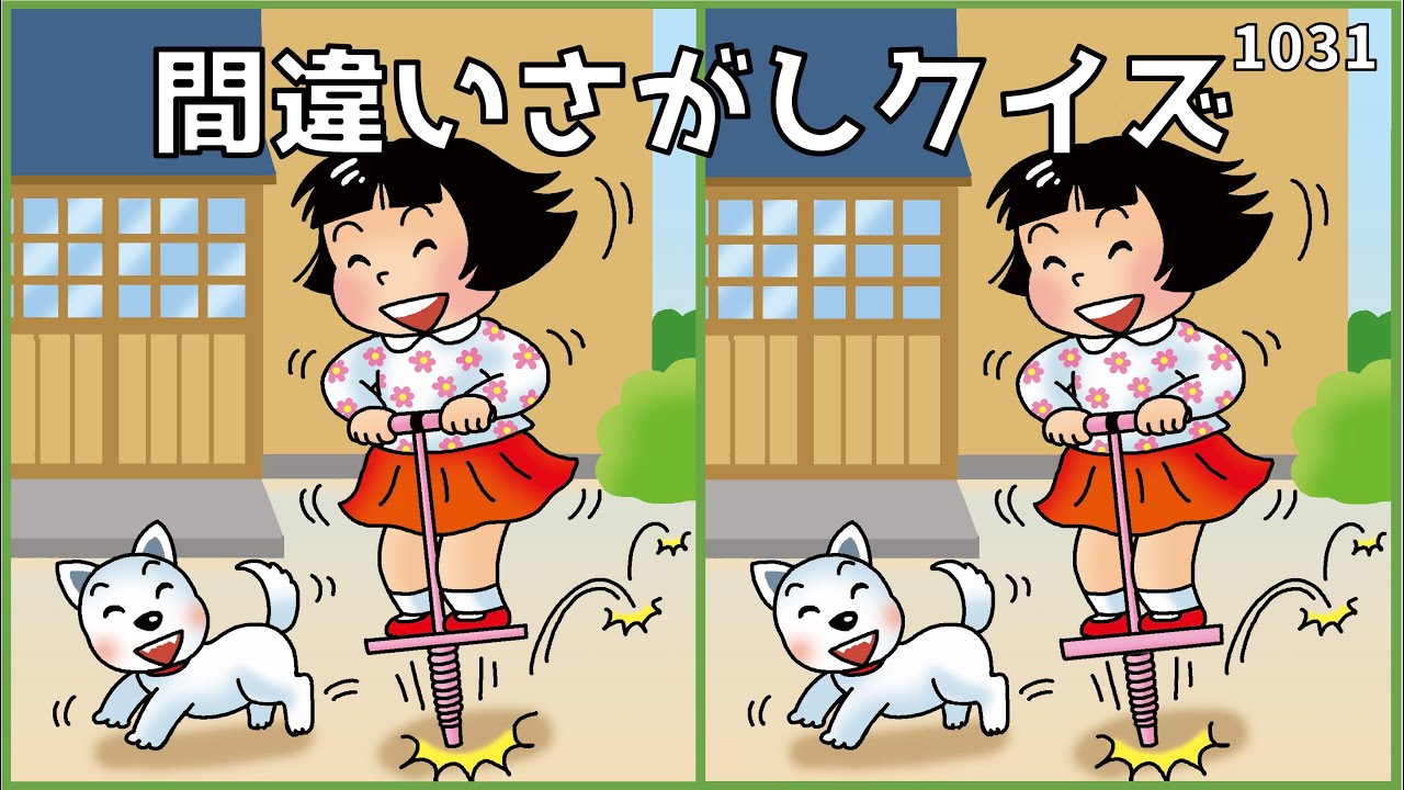 Spot the Difference Quiz] It's difficult but fun! Free Funny