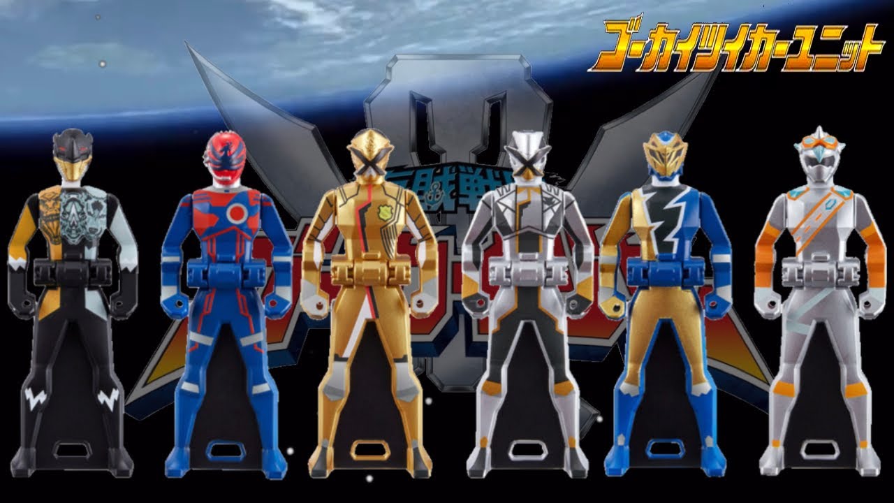 海賊戦隊ゴーカイジャー】ゴーカイシルバーがゴーカイジャー以降の追加