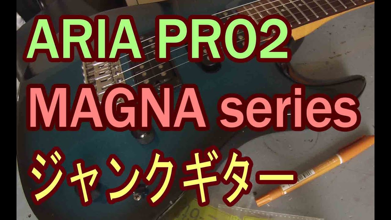 Greco コンコルドヘッド JSE 45 ジャンクギター - YouTube