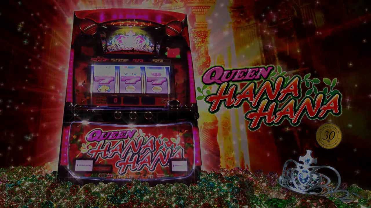 クイーンハナハナ-30 フルPV - YouTube