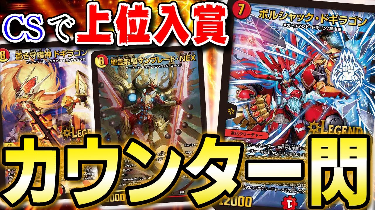 The anti-environment build 