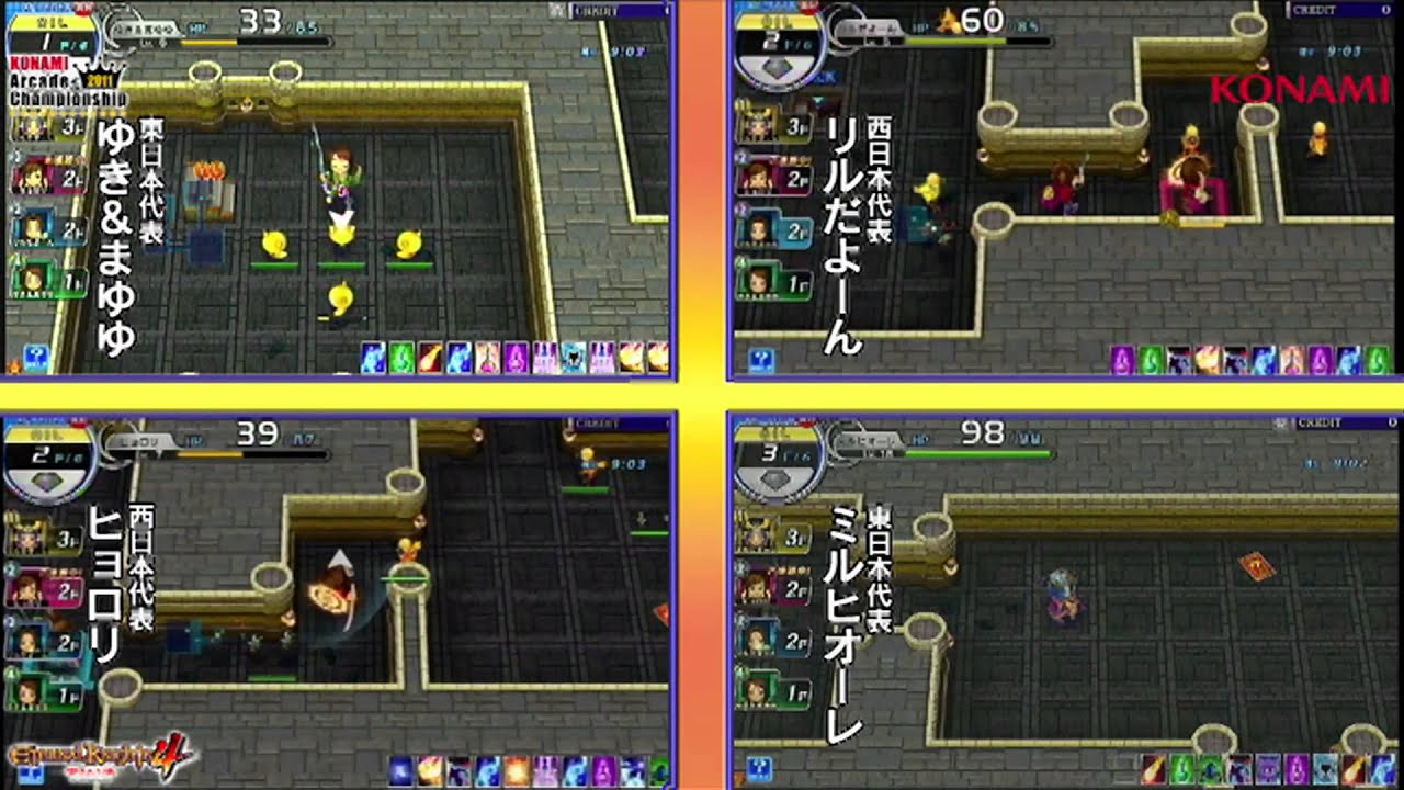 未開封品】【希少】コナミ ダンジョンクエスト 第二章 魔法使いエミル