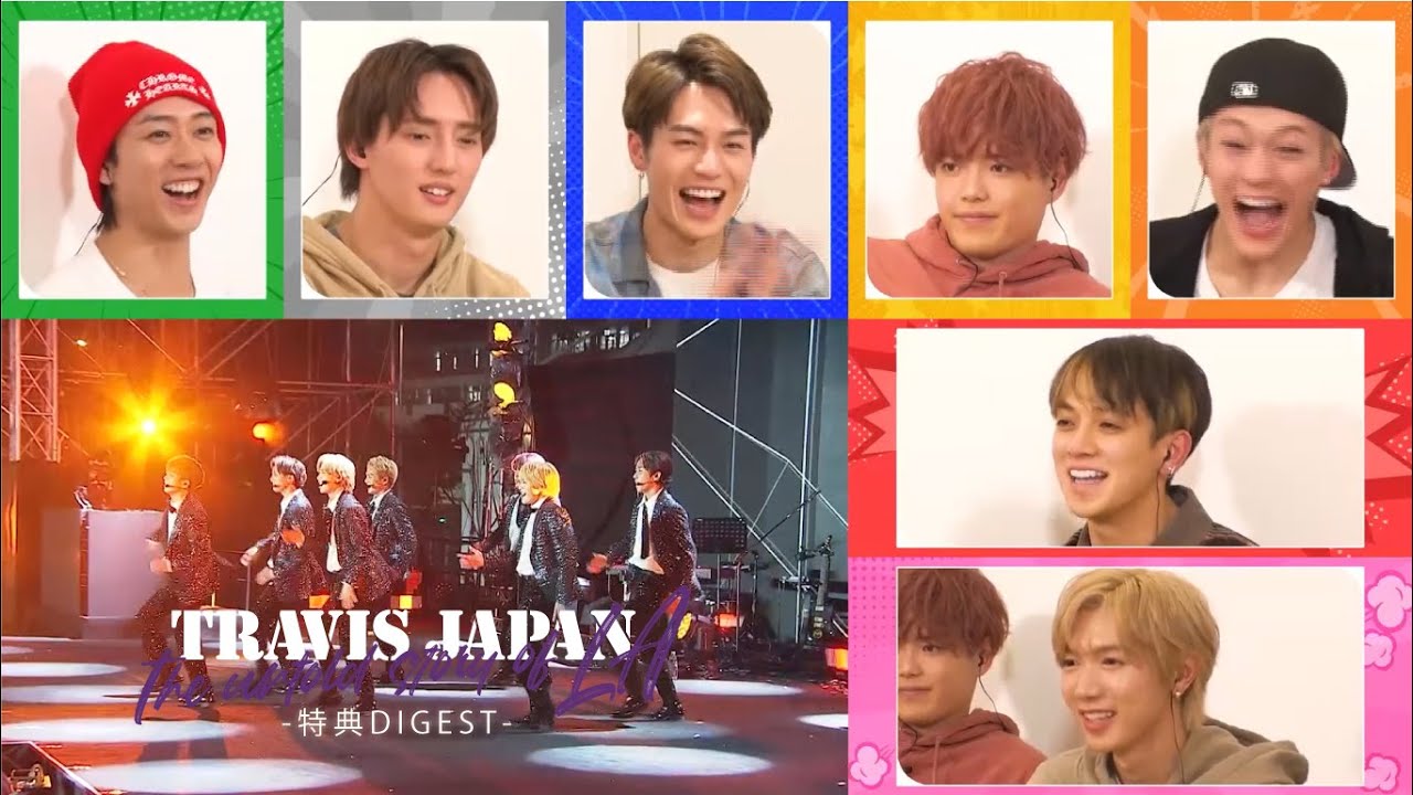 Travis Japan -The untold story of LA-』特典映像Digest - YouTube