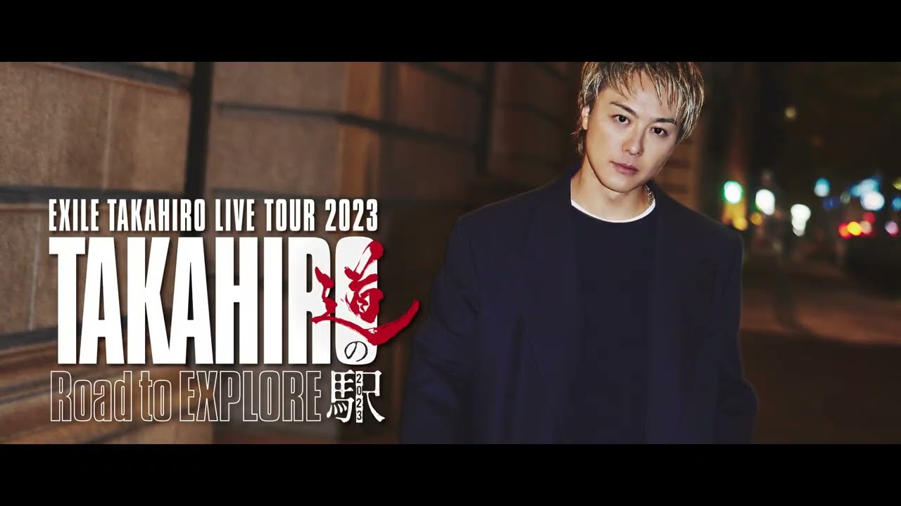 EXILE TAKAHIRO LIVE TOUR 