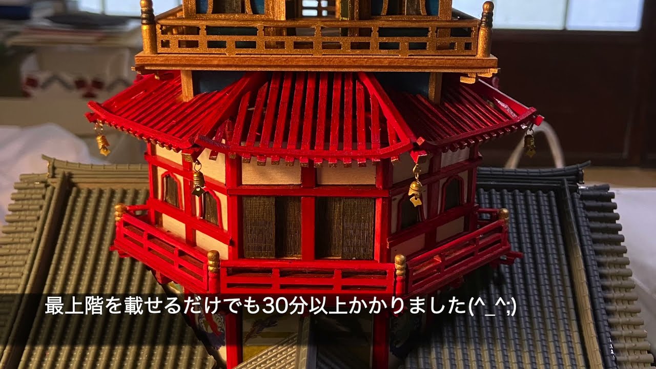 安土城を作る！ - YouTube