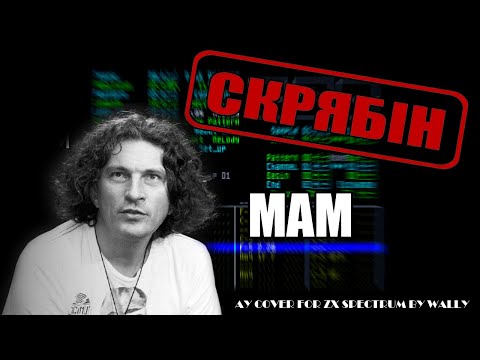 8-bit Covers for ZX Spectrum (AY/YM Sound Chip) - YouTube