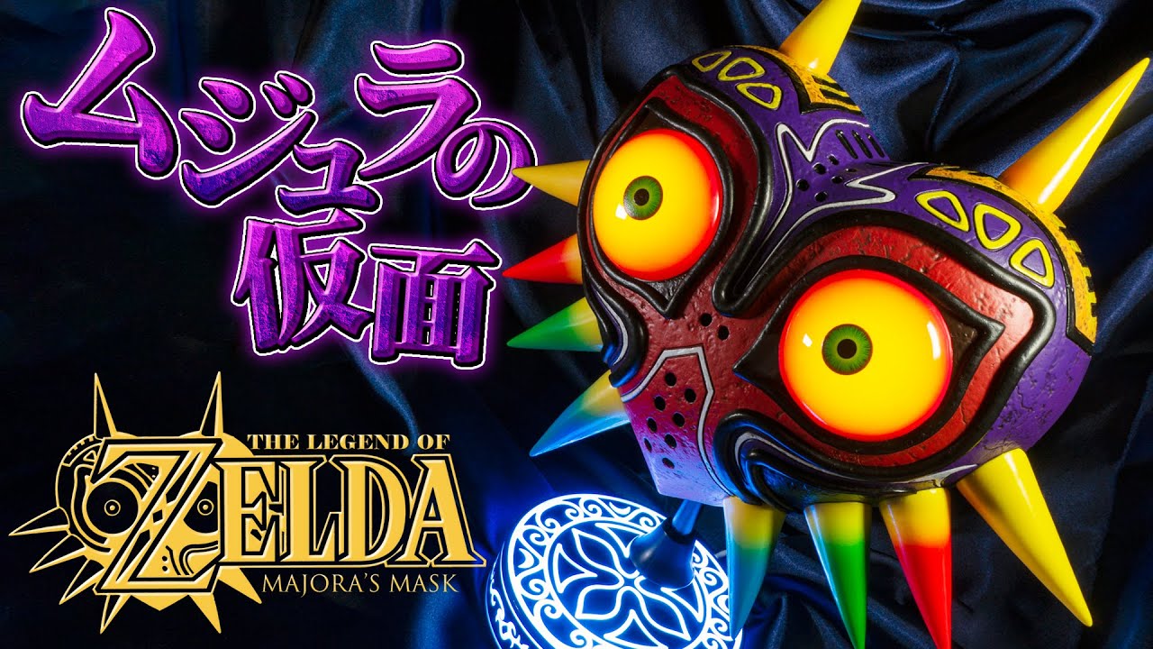 The Legend of Zelda] Everyone's trauma becomes a wonderful piece