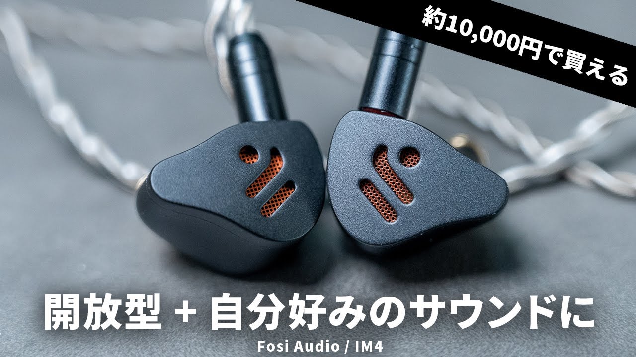 Fosi Audio's first open-type earphones? Trying out the 