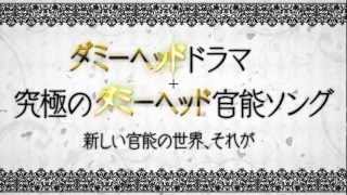 究極のダミーヘッド官能ソング SEVENTH HEAVEN vol.6 ミント CV.鳥海