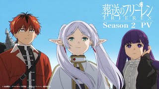 葬送のフリーレン」第2期、本編映像“初公開”！フリーレン、フェルン